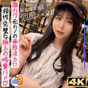 痩身ムチ尻な元カノなみんちゅ